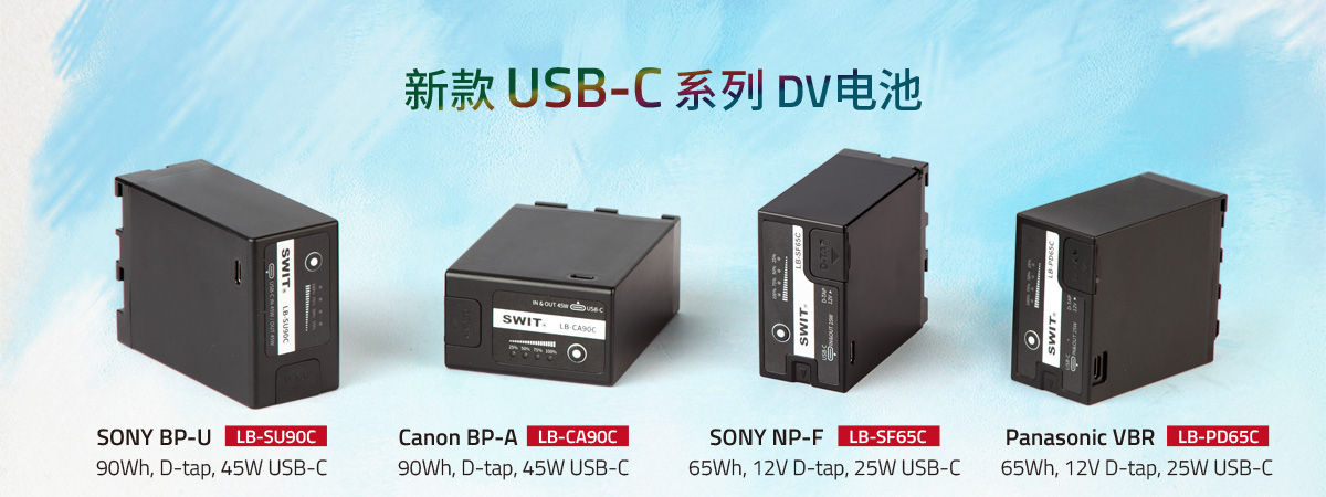 首页PC-长-USB-C-DV-CH.jpg